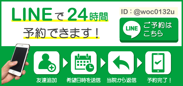 line_banner